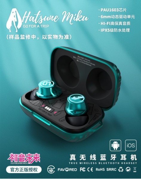 画像1: 初音ミク完全ワイヤレスイヤホンGo for a tripお得価格 (1)