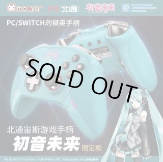 初音ミク - ゲームガジェット