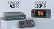 画像2: 携帯レトロゲーム機「Evercade EXP-R」トゥームレイダー特別デザインパッケージ特急価格 (2)