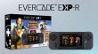 画像1: 携帯レトロゲーム機「Evercade EXP-R」トゥームレイダー特別デザインパッケージ赤字価格 (1)
